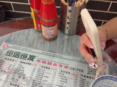 -笑云开汤包店(网巾市店)