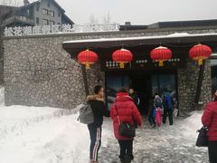 -中旅松花湖滑雪场