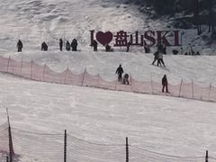 -蓟县盘山滑雪场