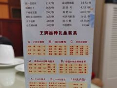 -燕风楼烤鸭店(建设总店)