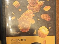 -校村炸鸡(塔洞店)