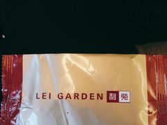 -利苑酒家(合景国际金融广场店)