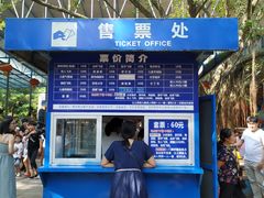 -广东茂名森林公园