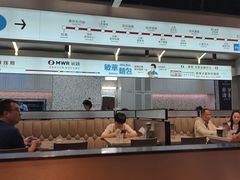 -敏华冰厅(平安金融中心店)