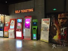 -CGV影城(黄河道ScreenX店)