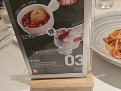 -芳草地西式融合餐厅(回龙窝店)