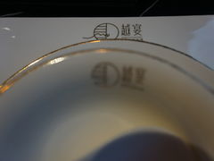 -越宴(西施山路店)