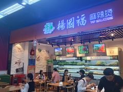 -连城·新天地(福华一路店)