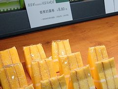 -马里奥饼店(金麓店)