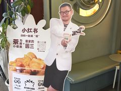 -茶力的小怪兽(中康店)