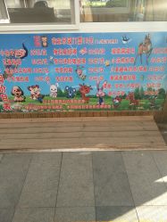 -萌宠亲子动物乐园(槐房万达店)