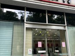 -中国工商银行(上海市联洋第二支行)