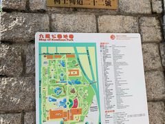 -九龙公园