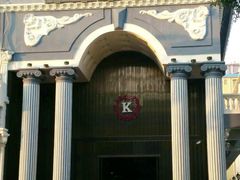 -快乐之星KTV(东沙路店)