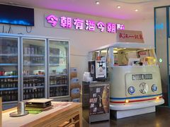 -不是烧烤·武汉大排档(亚运村店)