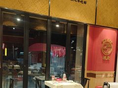 -聚味瞿记·龙虾堂(天元店)