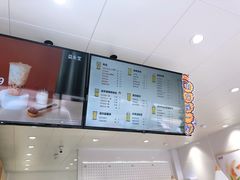 -益禾堂(燕大店)