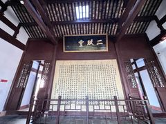-东坡赤壁风景名胜区