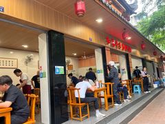 -牛王庙特色面(杏苑公寓店)