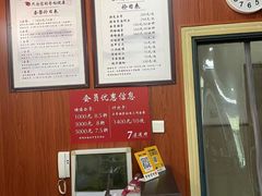 -国医整脊馆(武夷路店)