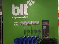 -blt精品超市(南京环宇城店)
