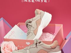 -金鹰国际购物中心(淮安店)