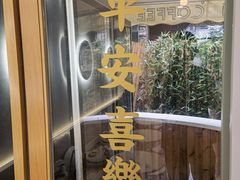 -COMPANION COFFEE小伴咖啡