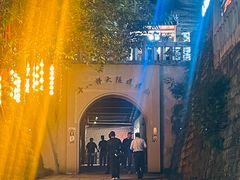 -重庆十八梯传统风貌区