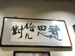 -老姑砂锅·烧烤天津菜(体北道店)