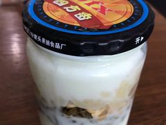 -苏记奶酪(二中店)