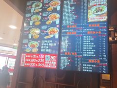 -鑫花溪牛肉米粉(东环大润发店)