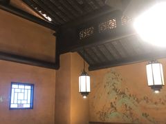 -谭家弄堂(亚欧商厦店)