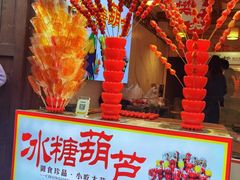 -磁器口古镇
