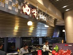 -大渔铁板烧(万象城店)