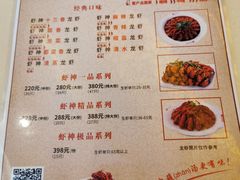 -盱眙虾神龙虾(於氏总店)