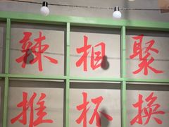 -巴卤社老火锅(财富店)