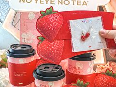 -爷爷不泡茶NOYEYENOTEA(武汉佰港城创始店)