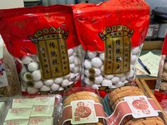-矮子馅饼(大成路店)