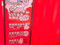 -星际传奇(西安三桥万象城店)