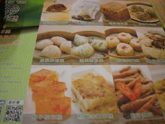 -添好运点心专门店(中环IFC店)