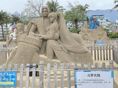 -大梅沙海滨公园