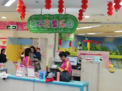 -孩子王(禹洲世贸店)