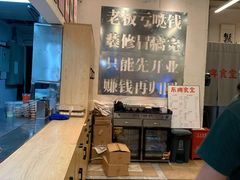 -东排食堂长沙小吃大排档(五一广场店)