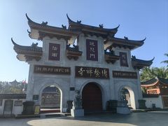 -博鳌禅寺