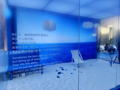 -丰盛里