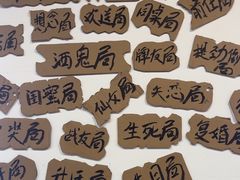 -辣螃铠盆盆蟹大排档(总店)