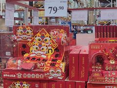-山姆会员商店(杨桥西路店)