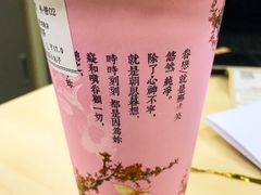-厝内小眷村(天河南一路店)