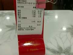账单-多呗辣麻辣香锅(万达广场店)