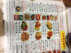 菜单-永华面家